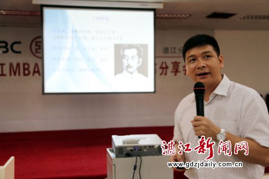 03-mg冰球突破豪华版网址工商管理硕士、mg冰球突破豪华版网址MBA联谊会副会长汪洋主讲《九型人格与高效沟通》(IMG_4525)